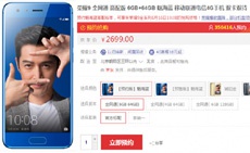 Huawei собрала свыше 350 000 заявок на смартфон Honor 9 всего за день