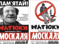 Ответит за интернетовский базар