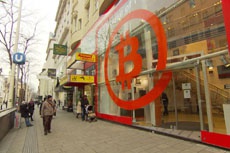 В Австрии открыли первый биткоин-банк