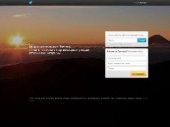 Твиттер обогнал СМИ по скорости распространения новостей