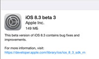 Apple выпустила iOS 8.3 beta 3 для iPhone и iPad
