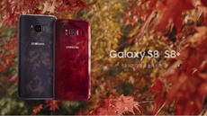 Samsung представила красную версию Galaxy S8