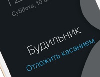 Почему iPhone откладывает звонок будильника ровно на 9 минут?