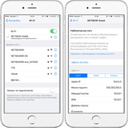 iOS 10 предупреждает пользователей при подключении к небезопасным сетям