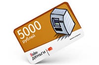 "Яндекс.Деньги": НБУ и налоговая не имеют права нас проверять