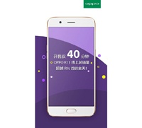 За 40 минут OPPO продала больше смартфонов R11, чем OPPO R9S за это же время