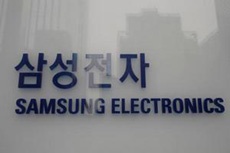 Samsung создает подразделение для контрактного производства чипов