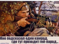 WebGround промониторит