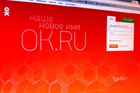 Против «Одноклассников» подан иск на миллион рублей