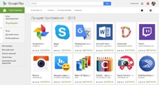Google выбрала лучшие Android-приложения 2015 года