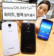 Samsung Galaxy S4 LTE-A анонсирован в чёрном и белом цветах