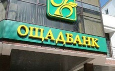 Ощадбанк опровергает информацию о повторной атаке вируса Пети