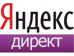 Как при помощи Яндекс-Директа организовать эффективную рекламную кампанию за 18 часов