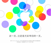 Apple продублирует презентацию iPhone в Китае 11 сентября
