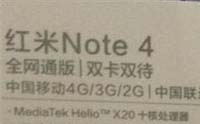 Утечка раскрыла характеристики Xiaomi Redmi Note 4