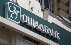 "Ощадбанк" продлил спецрежим работы отделений на 30 июня из-за хакерской атаки