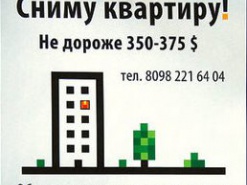 Снять жилье через интернет можно быстро и выгодно