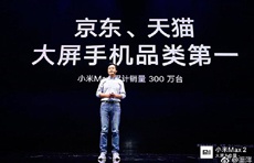 Xiaomi продала более 3 миллионов смартфонов Mi Max