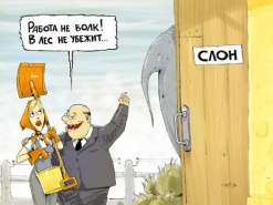 После дождика в четверг: когда заработает Закон «О доступе»