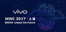 Vivo представит первый в мире смартфон с оптическим сканером отпечатков пальцев в конце июня