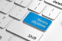 Где найти бесплатные онлайн-курсы для электронного обучения