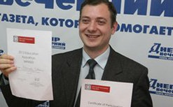 Учитель из Днепропетровска стал абсолютным победителем на конкурсе Microsoft