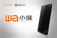 Wa Phone - первый смартфон с 64-разрядным процессором MediaTek