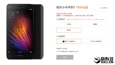 Выпуск Xiaomi Mi5 с керамической тыльной панелью временно приостановлен