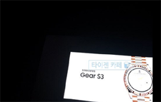 Умные часы Samsung Gear S3 засветились на фотографиях