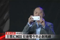 HTC променяет мегапиксели на ультрапиксели