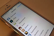 Apple вступила в борьбу с Facebook за рынок приложений