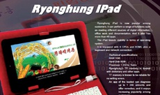 На рынке появился планшет под брендом «iPad», но Apple вряд ли сможет его запретить