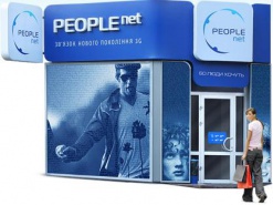 В отпуск с 3G интернет-доступом