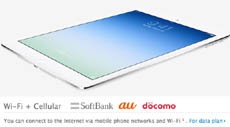 Apple начала продажи «разлоченных» iPad в Японии