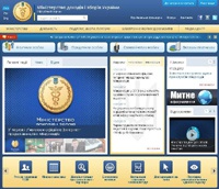 Миндоходов представило «Единое окно»