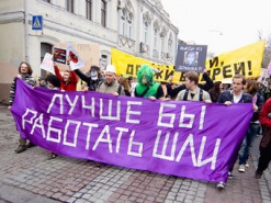 Как вербуют «демонстрантов» через Сеть