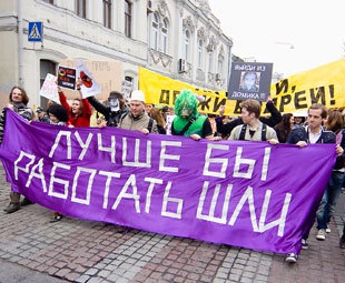 Как вербуют «демонстрантов» через Сеть