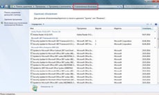 Обновление KB3097877 приводит к проблемам на Windows 7 и 8.1