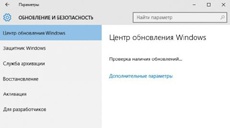 Проблемы с третьим кумулятивным обновлением Windows 10