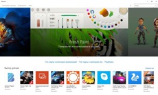 Windows 10 увеличивает число пользователей магазина приложений