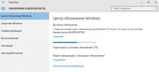 Windows 10 получила кумулятивное обновление KB3140743