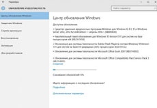 Microsoft представила обновления Windows 10 KB3147458 и KB3147461