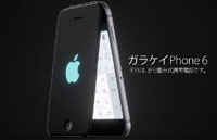 Уникальный концепт iPhone в форм-факторе «раскладушки»