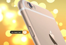 Как выключить и включить iPhone, если не работает кнопка питания