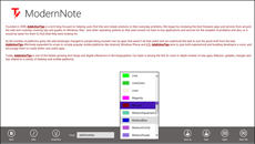 Бесплатный «блокнот» для операционной системы Windows 8