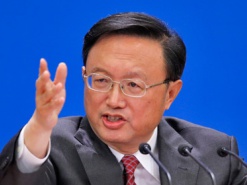 МИД Китая призвал не начинать кибервойну