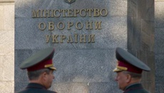 Минобороны провело первые электронные торги