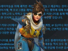 Blizzard запустила очередную волну банов в Overwatch