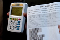 Теперь еще на 5 поездов можно будет купить билеты в интернете