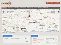 В Украине запустили интерактивную карту взаимопомощи